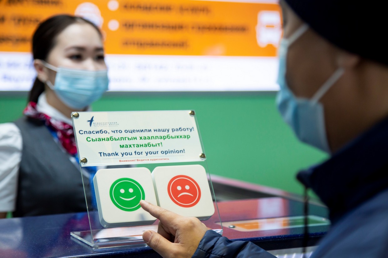 Пассажиры начали оценивать качество обслуживания в аэропорту Якутск при помощи кнопок лояльности