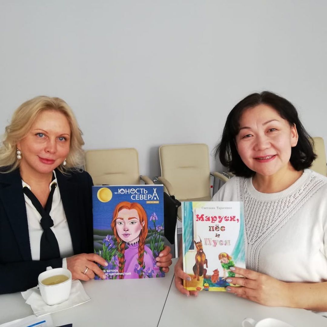 Супруга премьера Якутии презентовала детскую книгу "Маруся, пес и Пуся"