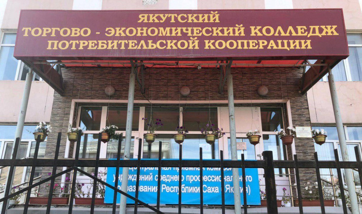 Директор колледжа в Якутске давала в долг учебному заведению под проценты. При этом доход учреждения за год составил 81 млн рублей