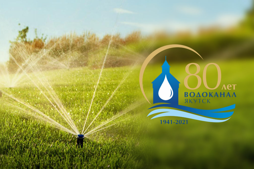 Порядок подключения летнего водопровода в 2021 году