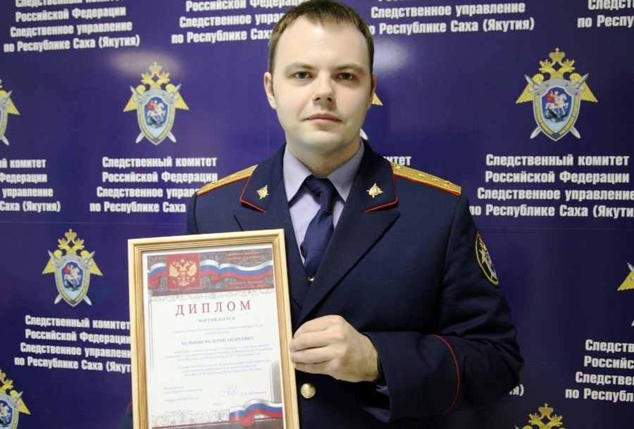 Расследовавший дело экс-заммэра Якутска следователь засветился в программе «Что? Где? Когда?»