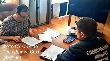 В отношении главы Мирнинского района Якутии возбуждено уголовное дело о хищениях