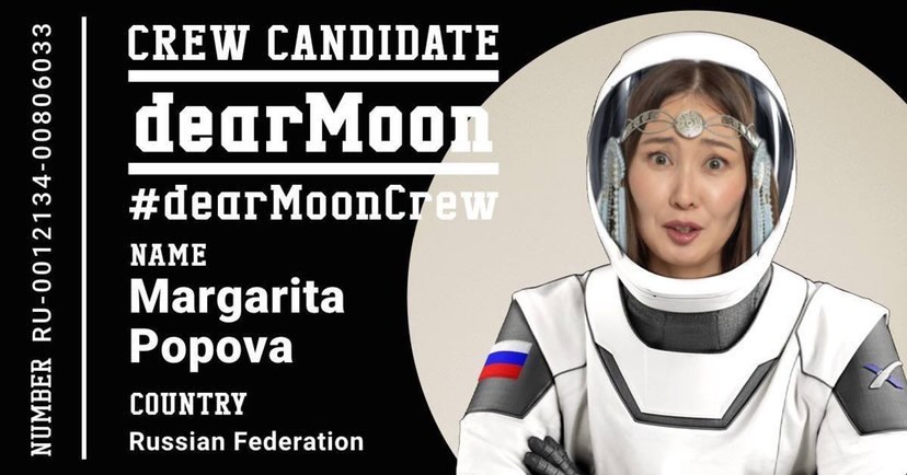 Якутянка собралась на Луну