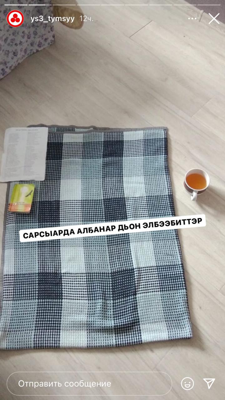 "Мы не выставляли такую фотографию. Это провокация", - руководитель Ус Тумсуу