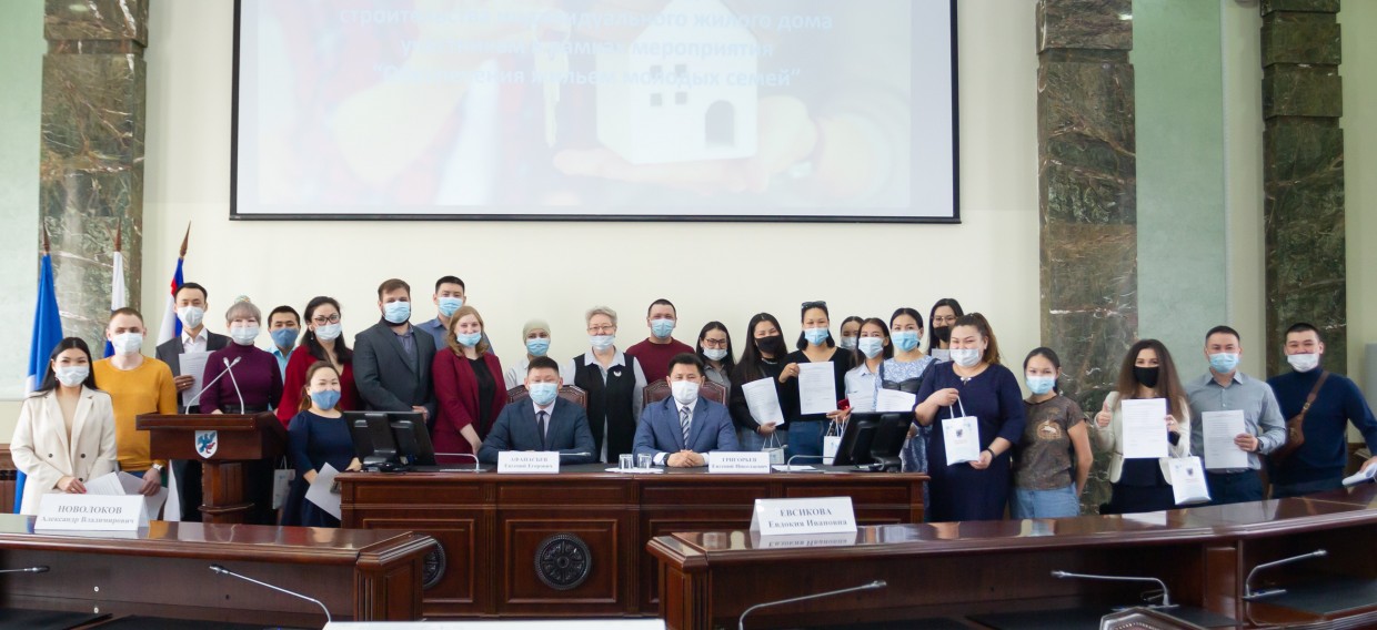 30 молодым семьям Якутска окажут помощь в решении жилищного вопроса