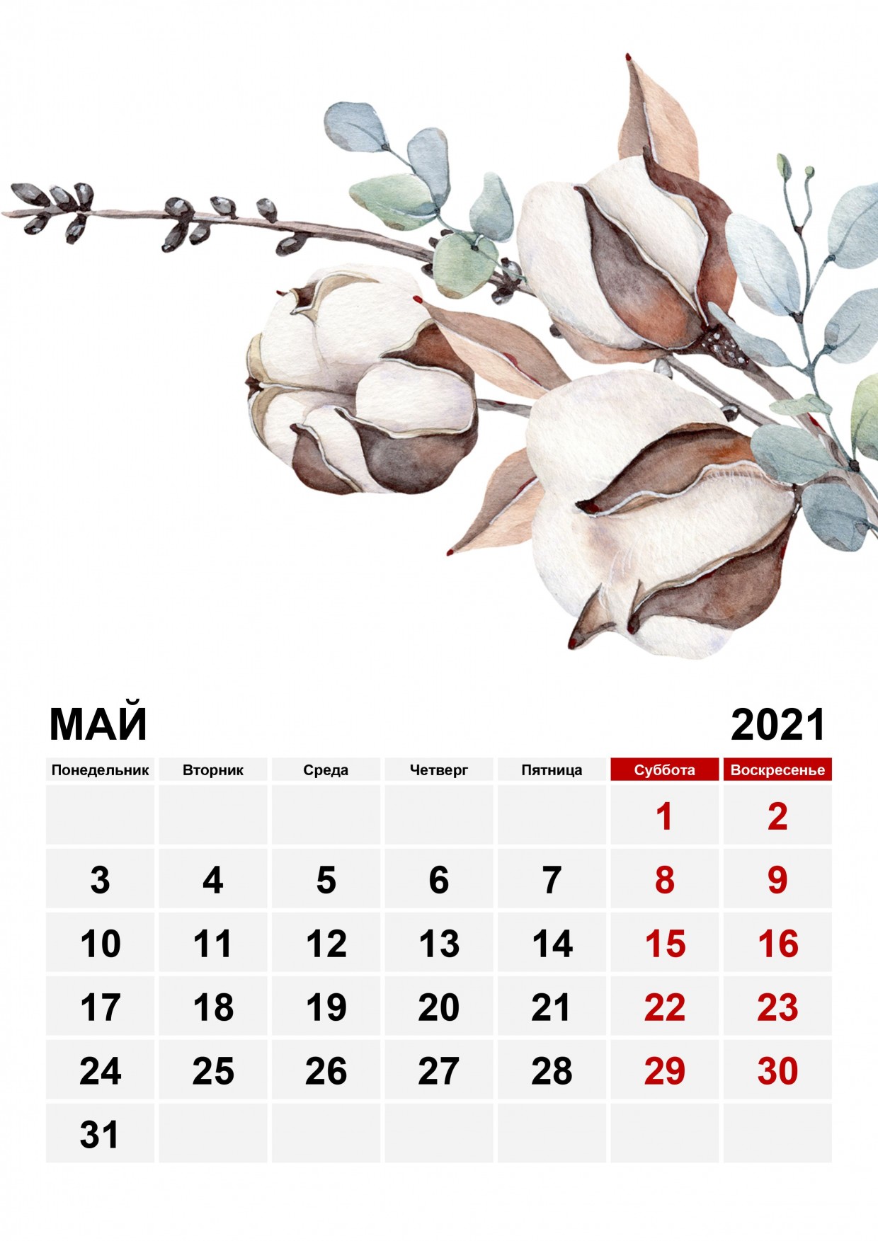 Путин объявил с 1 по 11 мая нерабочими днями