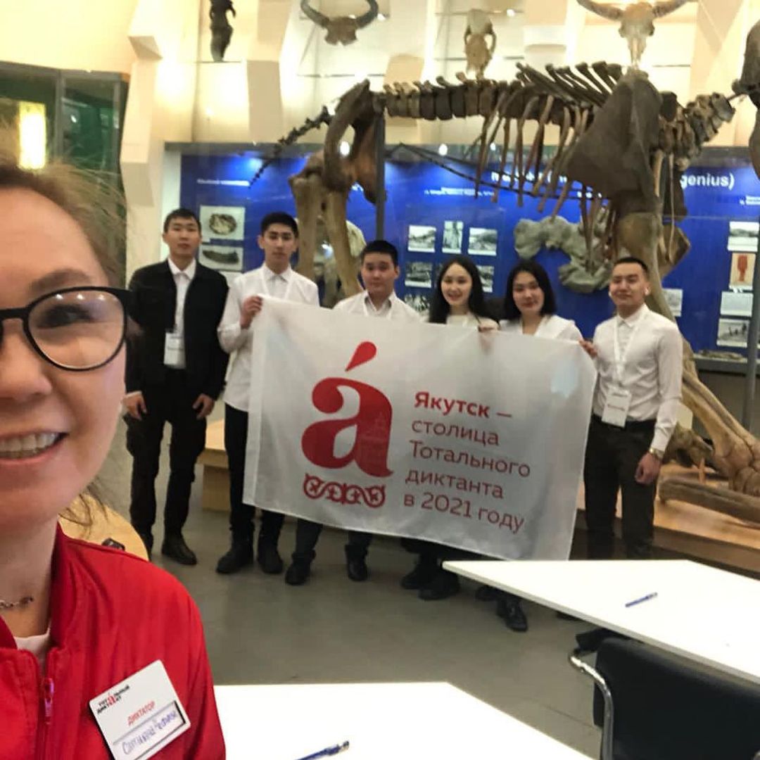 «Зачем нам нужен «Тотальный диктант»?