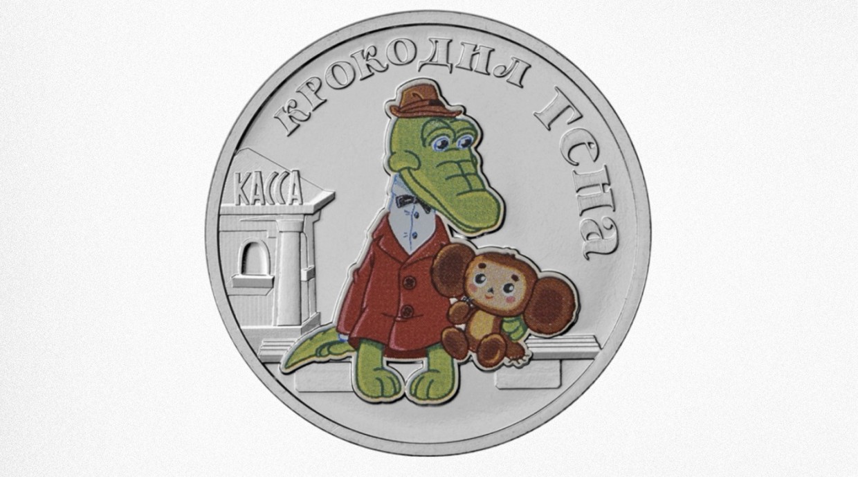 Призы за копейки! АЭБ проводит специальную акцию «Обменяй монеты»