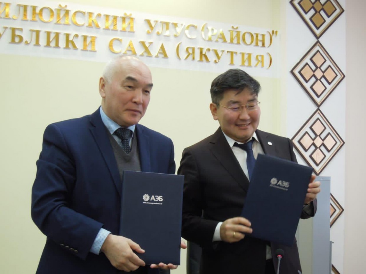 Николай Долгунов: Соглашение о сотрудничестве открывает новые перспективы взаимодействия АЭБ с Вилюйским улусом