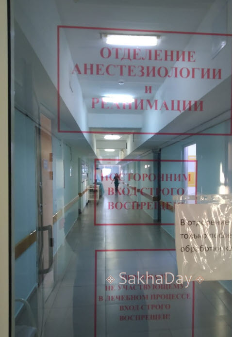 В Якутии в реанимации находятся 28 пациентов с коронавирусом, из них 6 в крайне тяжелом состоянии
