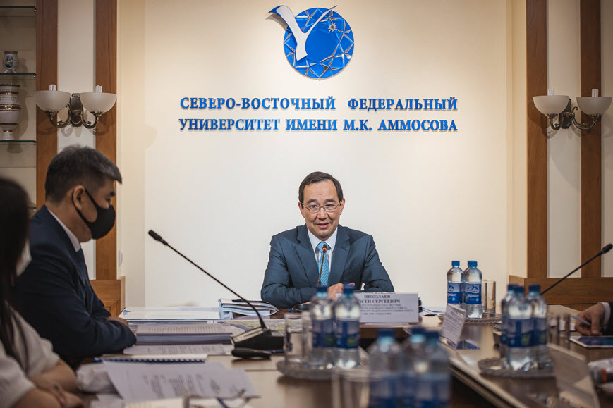Айсен Николаев провёл заседание Наблюдательного совета СВФУ