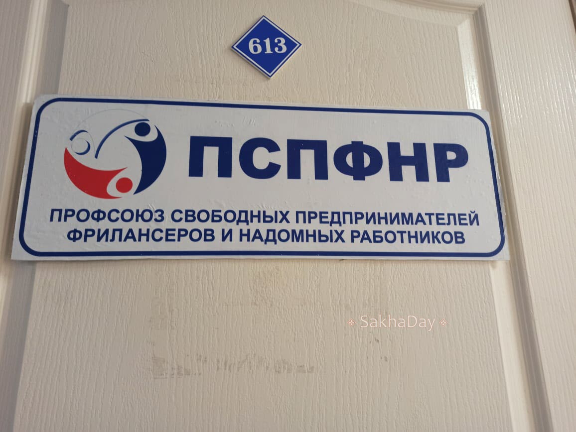 Непонятная организация предлагает квартиру за 700 тысяч рублей в Якутске. Видео