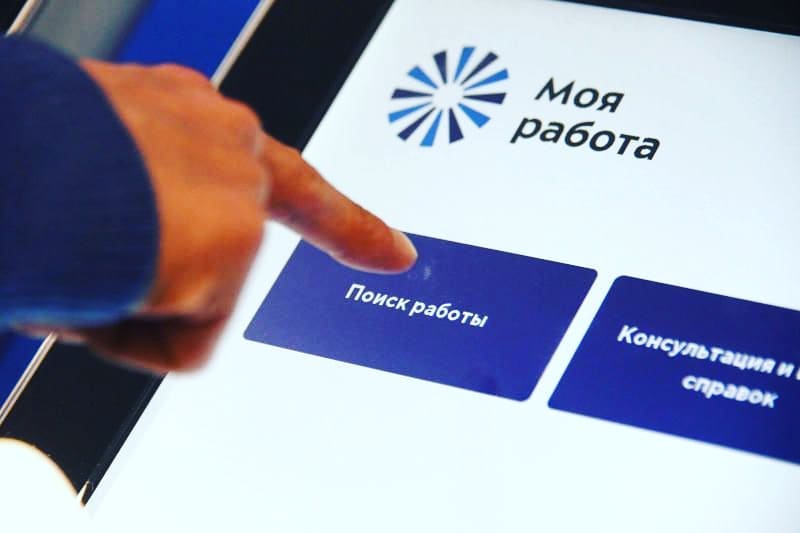 Какими мерами стараются решить проблему безработицы в Якутии?