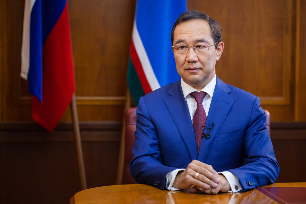 Обращение Главы Якутии Айсена Николаева к жителям республики