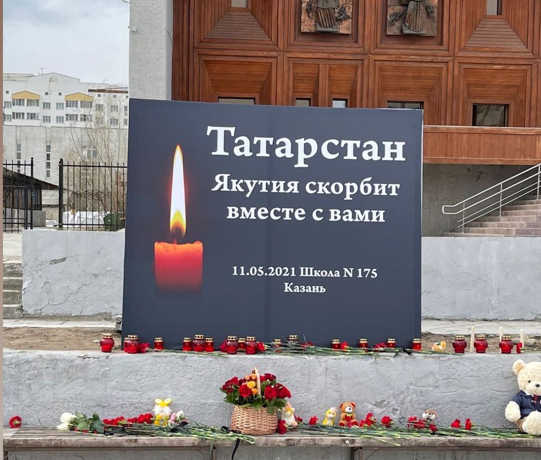 В Якутске неравнодушные жители приносят цветы и игрушки к стенду у Театра оперы и балета