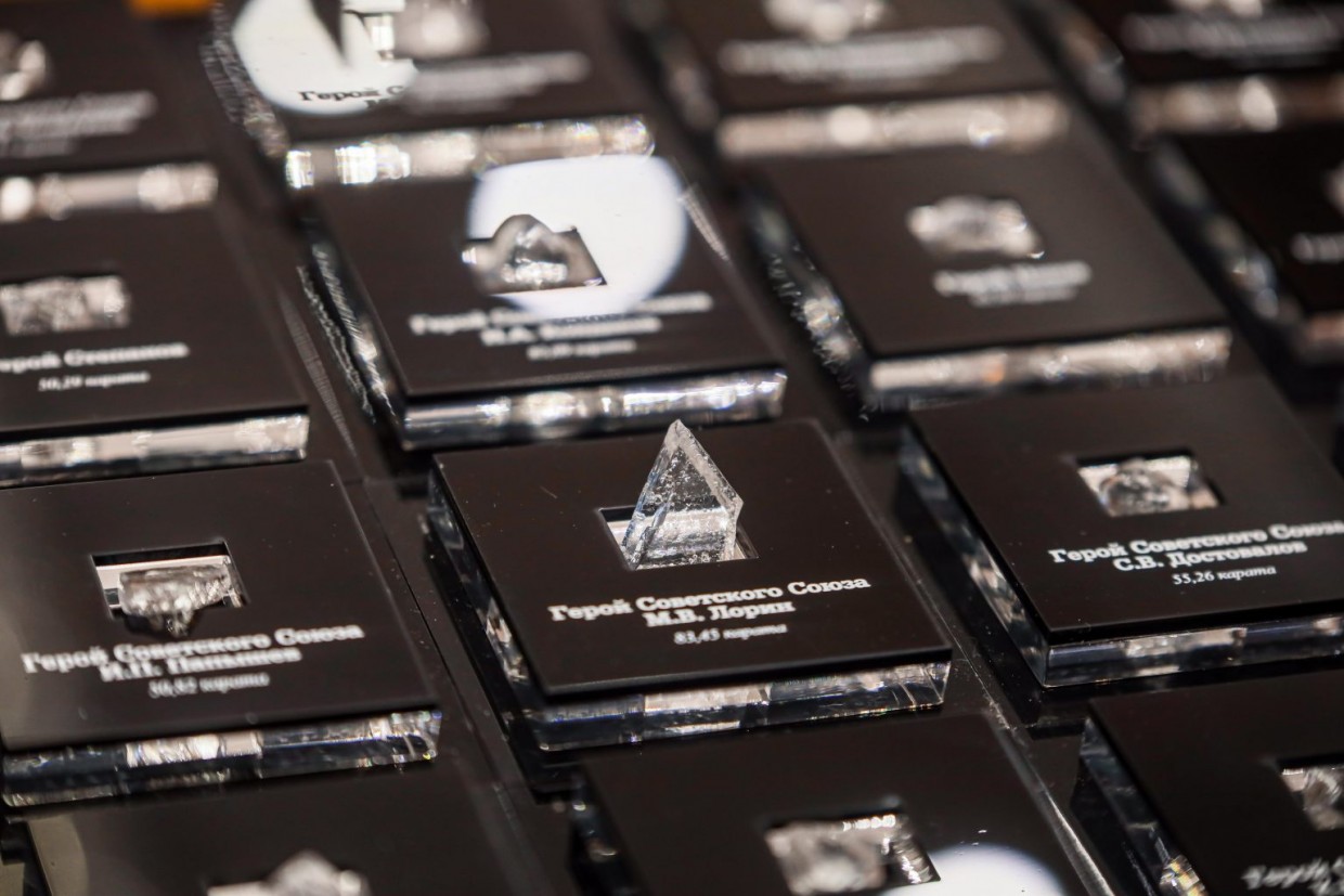 «100 именных алмазов к 100-летию государственности Якутии»