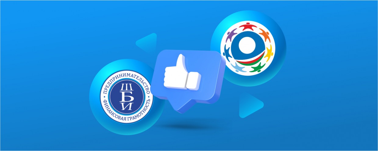 АЭБ поддержал конкурс «Лучший бизнес-проект школьного бизнес-инкубатора Республики Саха (Якутия)»