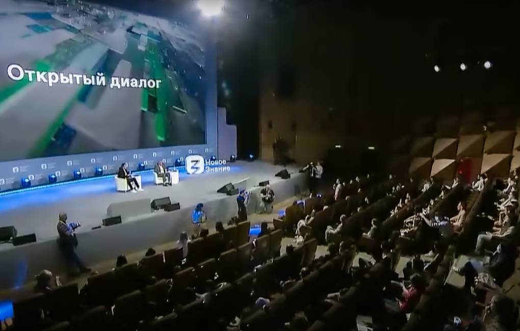 Число просмотров онлайн-трансляций первого дня марафона «Новое Знание» превысило 5 млн