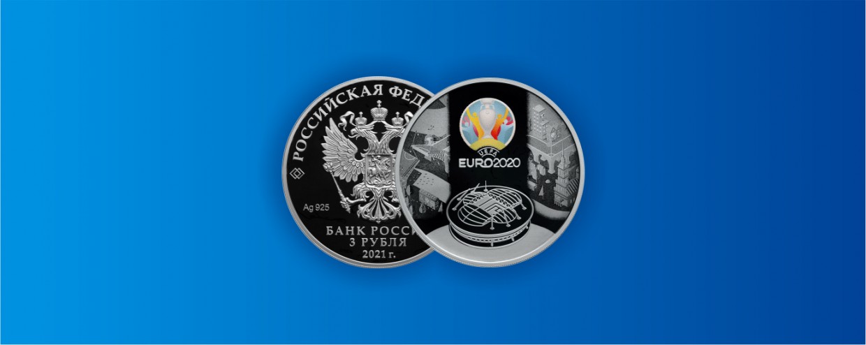 АЭБ начал продажу памятных серебряных монет к чемпионату Европы по футболу