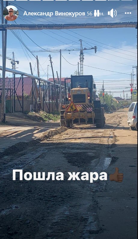 "Убрали свалку, приехал грейдер", - в мэрии Якутска отреагировали на обращение горожанина, заявившего о "стрелке" с мэром