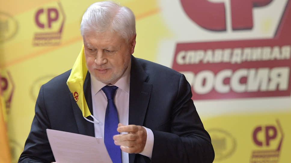 Справедливороссы планируют снизить якутским предпринимателям налог на прибыль