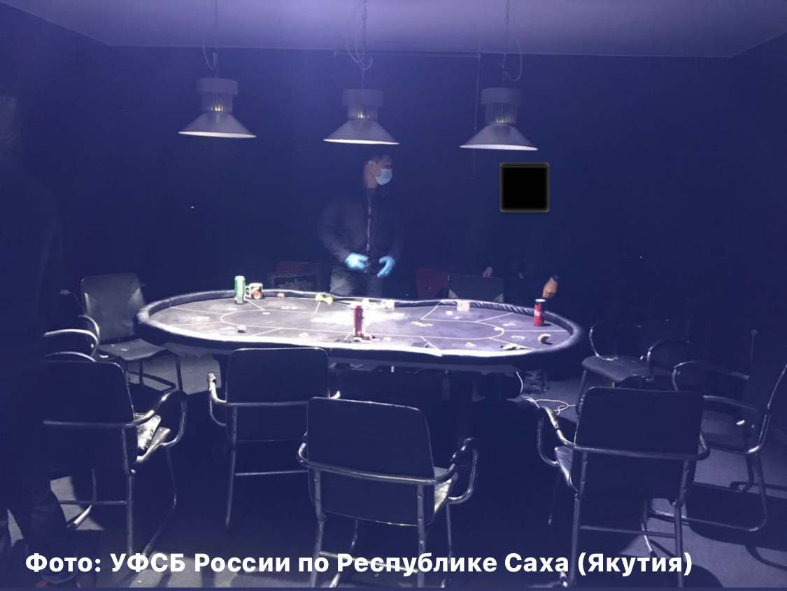 В Якутске на организаторов игорного зала возбуждено уголовное дело