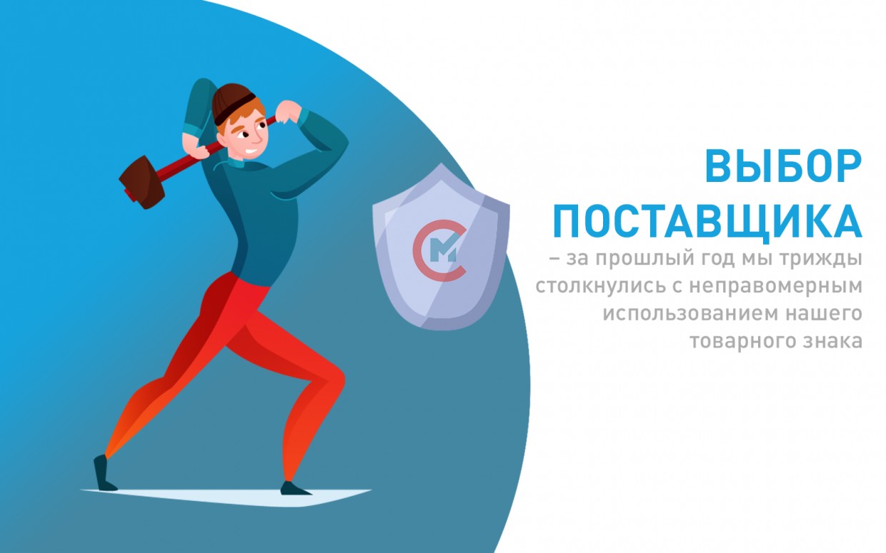 Подводные камни снабжения: где их ожидать и как обойти