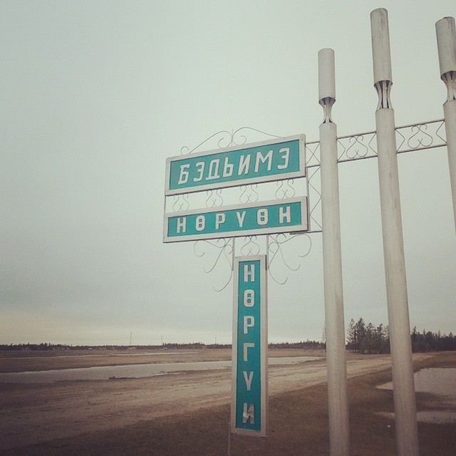 В Якутии возбуждено уголовное дело о хищении бюджетных средств при строительстве дома для молодых специалистов