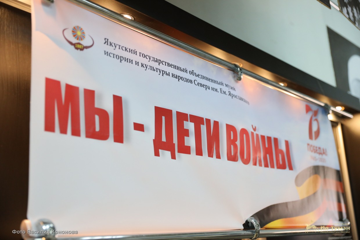 В Якутии дети войны обратились к властям с открытым письмом