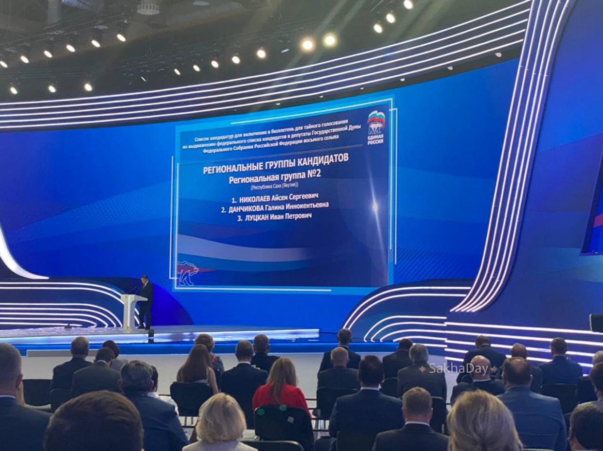 Айсен Николаев возглавил региональную группу кандидатов "ЕР "от Якутии