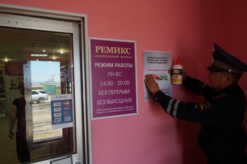 Алкомаркет «Ремикс» заработал 2,8 млрд рублей за прошлый год