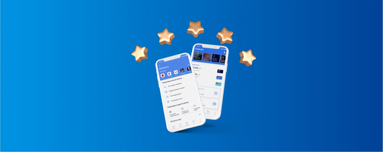 5 ценных возможностей приложения «АЭБ Онлайн»