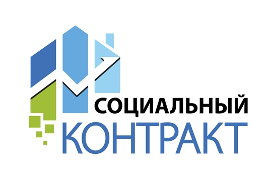ЦОПП Якутии: Социальный контракт позволяет обучиться новой профессии за счет государства