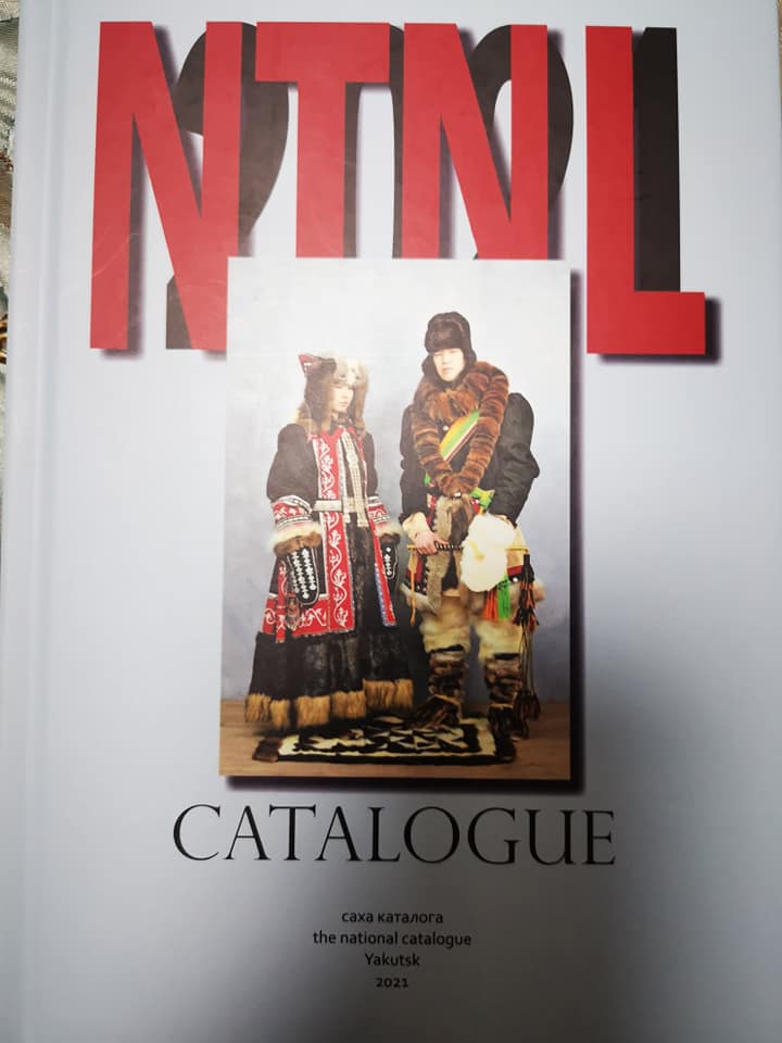 Вышел каталог якутской национальной одежды на двух языках