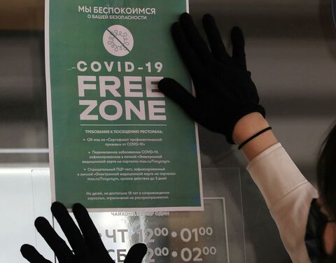 Предприятия Якутска не спешат стать свободными от коронавируса зонами