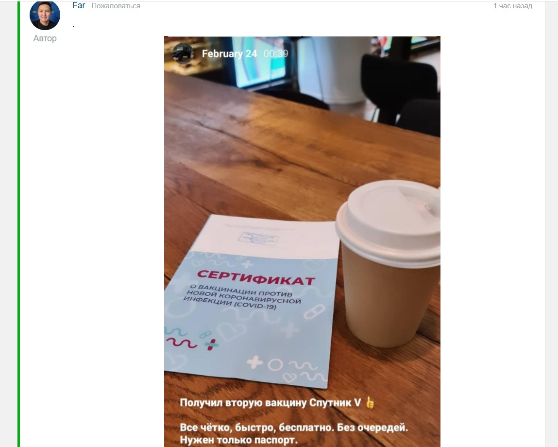 «Я развиватор и ботан-айтишник». Владелец InDriver Арсен Томский ответил на негативный отзыв к посту