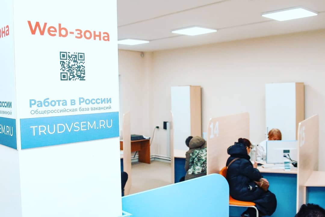 Ио председателя Госкомзанятости Якутии Елена Калашникова о ситуации на рынке труда республики