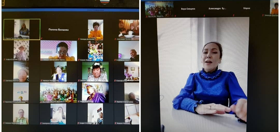 Школа третьего возраста Якутии приглашает на ВКС занятия граждан старшего поколения