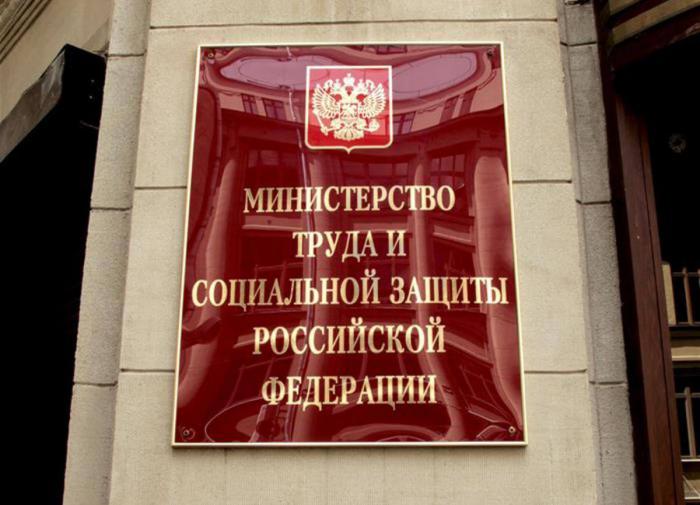 Минтруд советует отстранять отказавшихся прививаться от COVID-19 работников без зарплаты