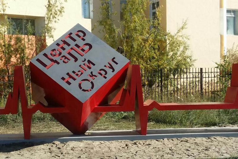 Сменятся главы в нескольких управах Якутска