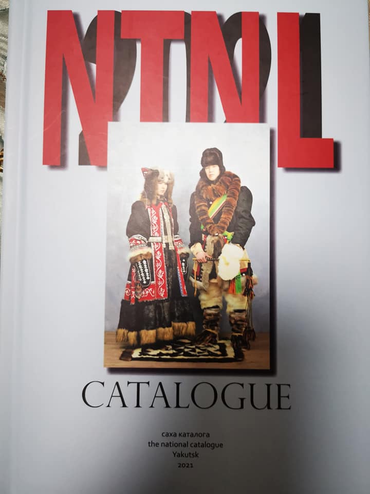 Вышел каталог якутской национальной одежды на двух языках