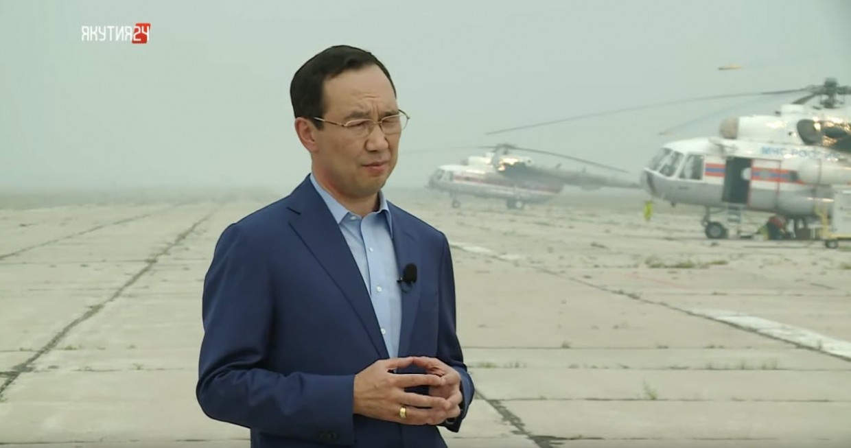 Айсен Николаев: "Никаких 1,7 млрд на тушение пожаров нам пока не давали"