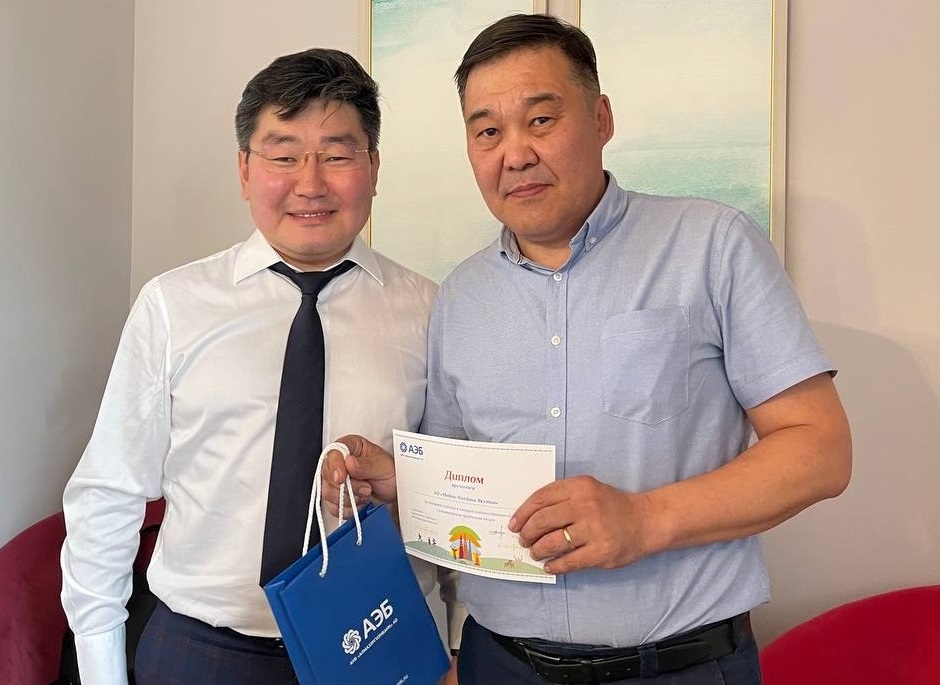 Успех малого и среднего бизнеса-успех банка. АЭБ наградил победителей конкурса видеопоздравлений