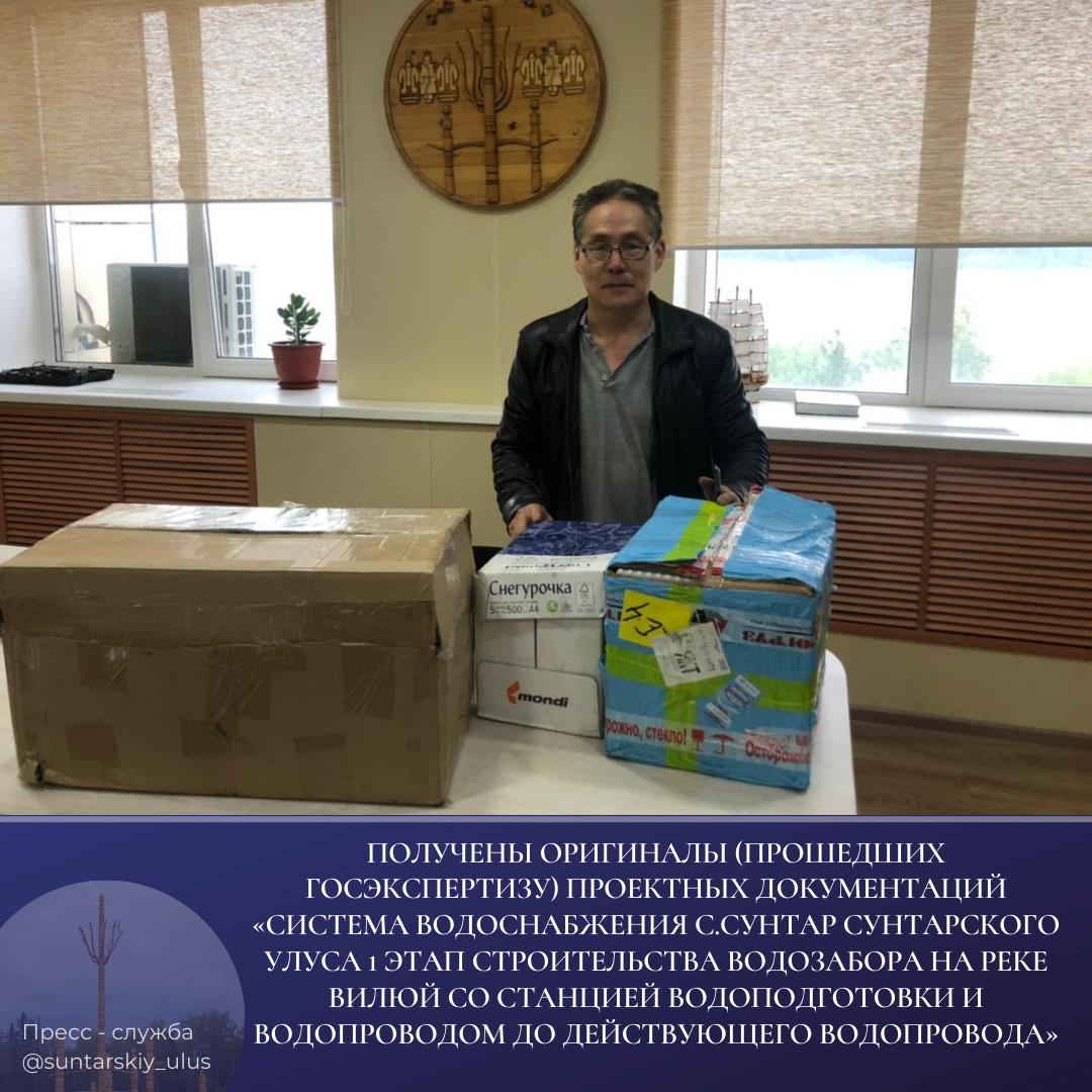 Сунтарский наслег будет обеспечен чистой водой