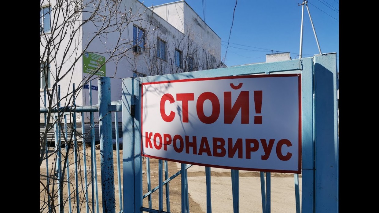 В Якутии за сутки выявили 98 случаев коронавируса