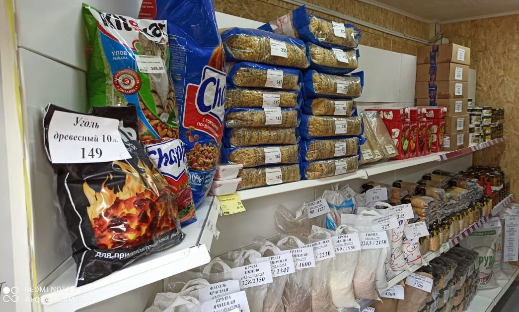 "Дайте людям самим принимать решение о помощи". В Якутске предпринимательница сообщила о блогерах, требующих скидку