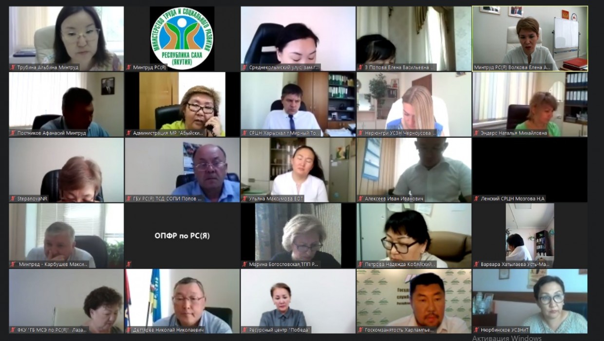 Коллегия минтруда Якутии рассмотрела актуальные вопросы  предоставления социального контракта