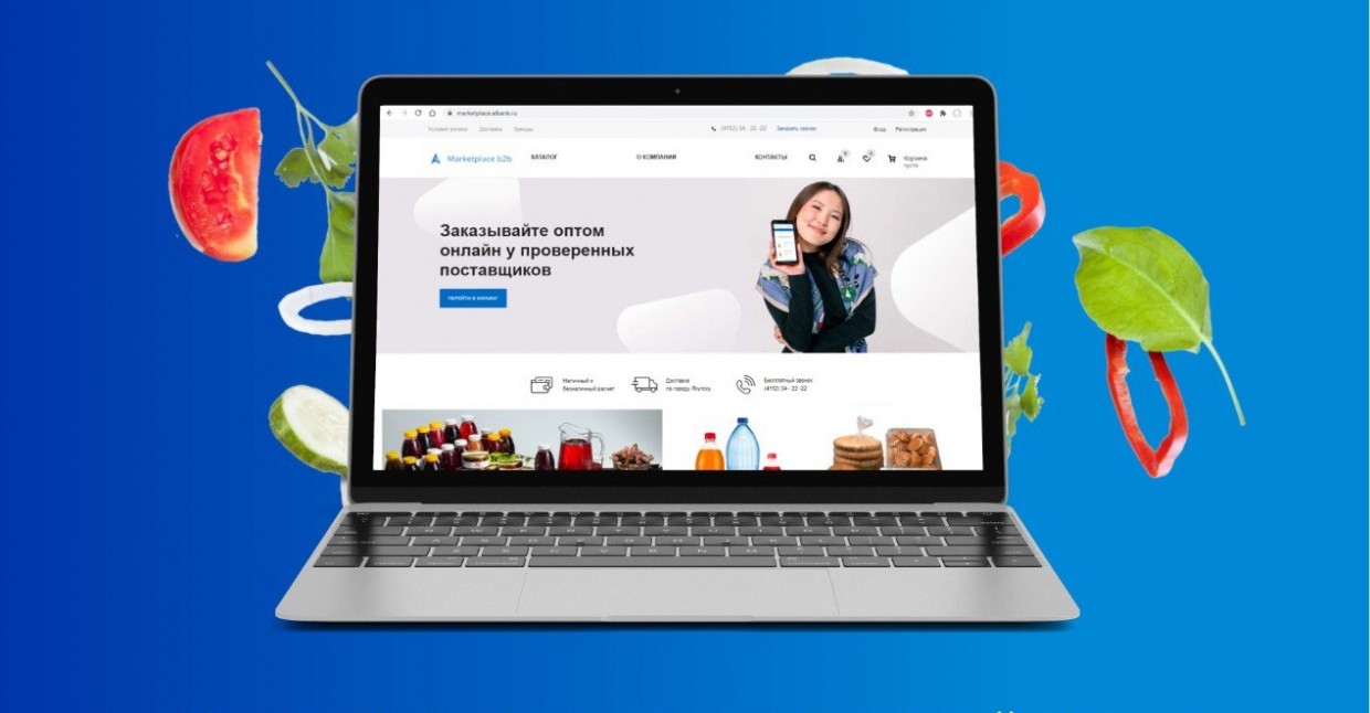 АЭБ запустил маркетплейс для поставщиков продукции и розничных магазинов