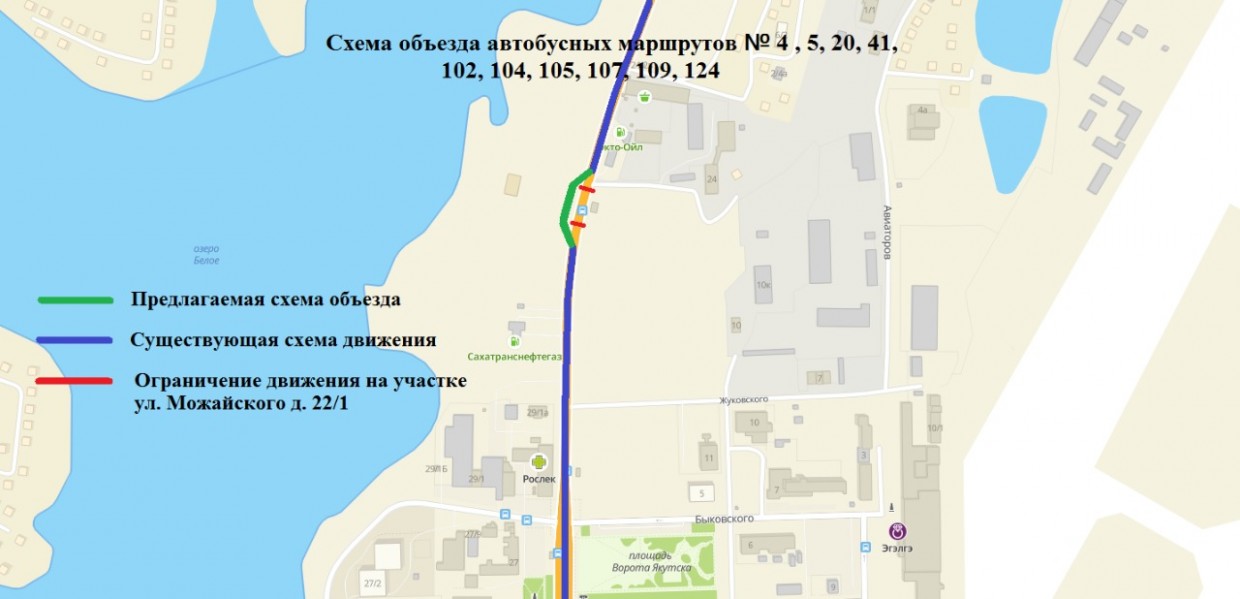 В Якутске будет ограничено автодвижение на участке улицы Можайского