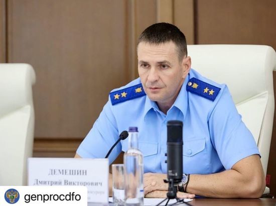 Замгенпрокурора Дмитрий Демешин объявил предостережение руководителю Госкомобеспечения Якутии